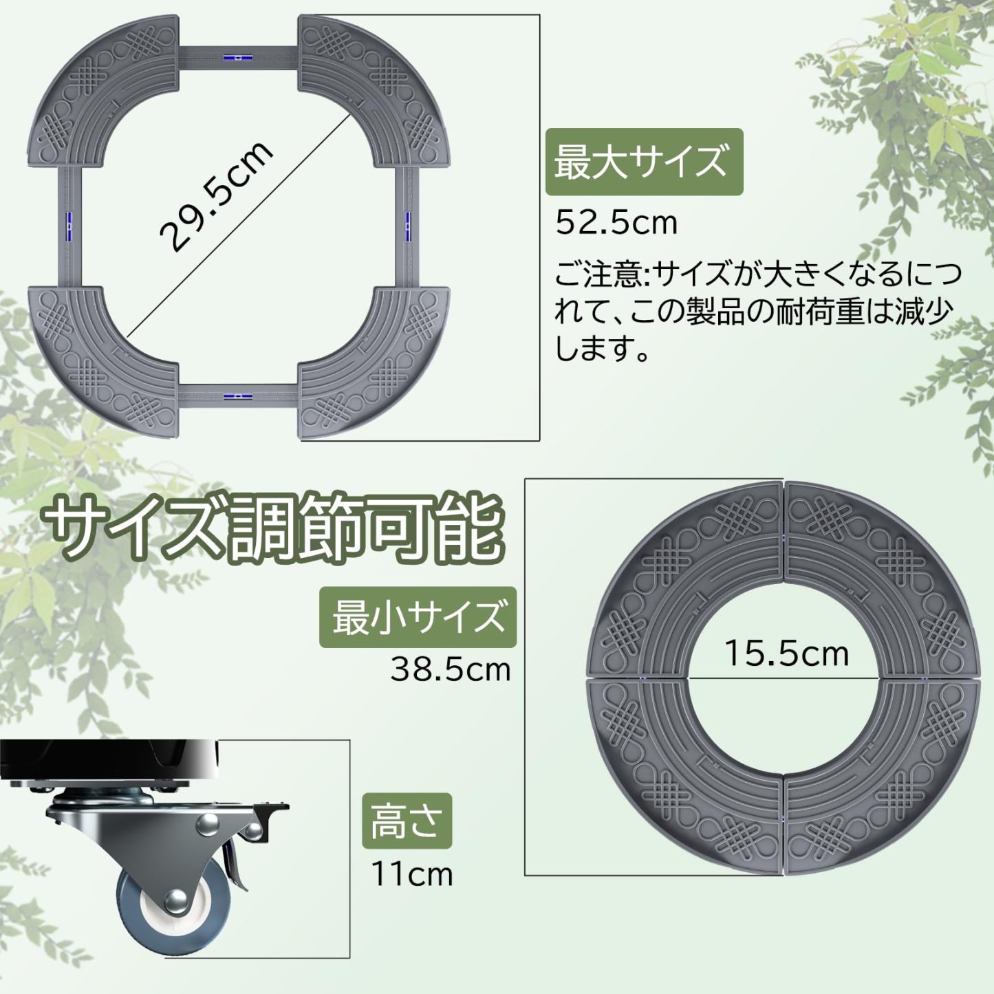 DEWEL 花台 鉢受プレート移動できる 植木鉢台 キャスター付き 伸縮タイプ サイズ調節可 ブレーキ付き 360°移動便利 調節可能 滑り止め 38.5-52.5cm伸縮可能 円形と矩形対応 高さ11㎝ 耐荷重200kg