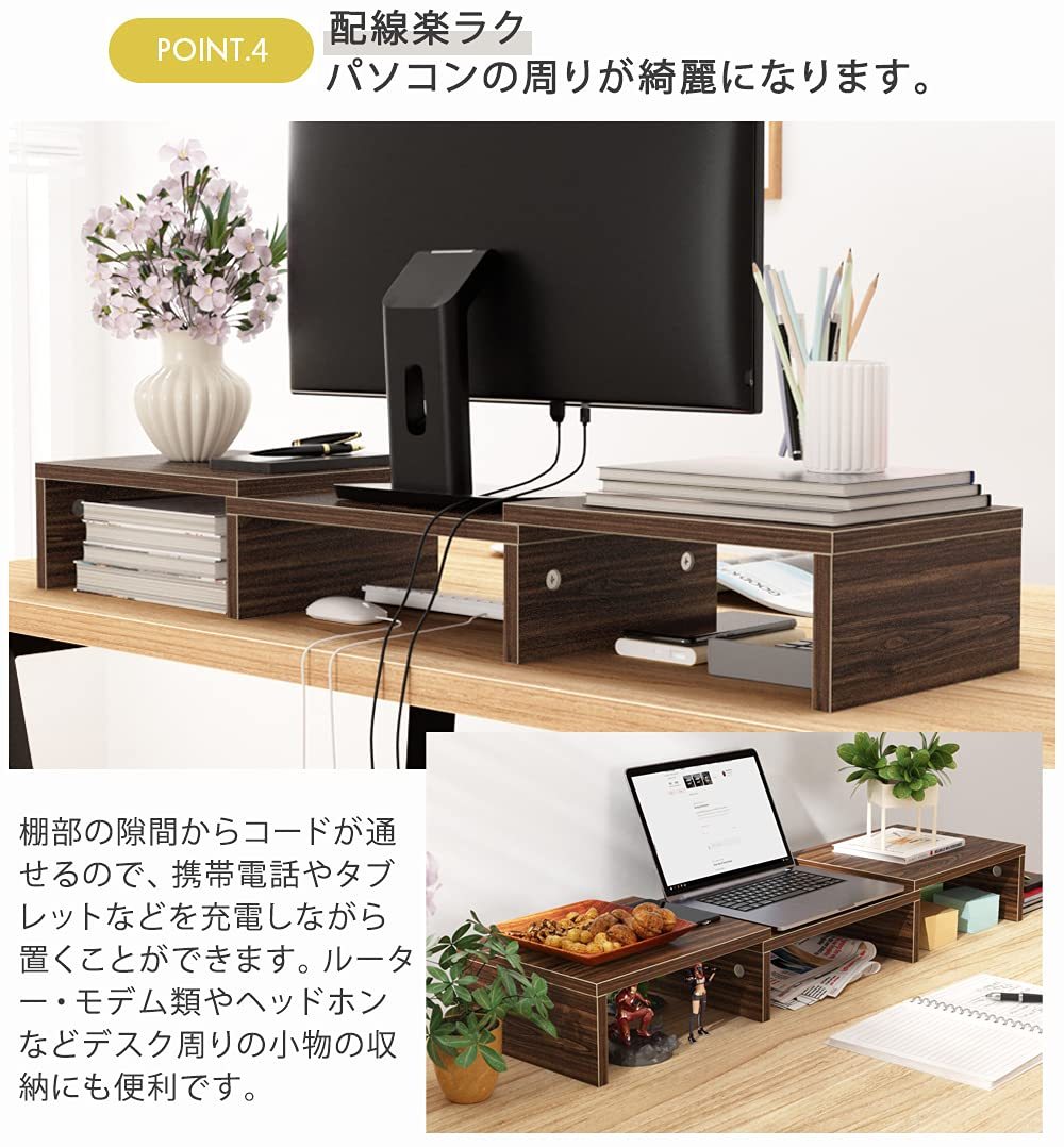 DEWEL デュアルモニタースタンド 木製 折りたたみ式 DEWEL 幅90cm モニター台 机上台 2台モニター対応 長さと角度調整可能 耐荷重40kg 机上ラック 3段 幅300+幅315+幅300mm 組立簡単 デスクボード ノートパソコンスタンド モニタースタンド パソコン台 デスク収納 机上収納 キーボード収納 PC作業にサポート きれいに 整理 幅900X奥行240X高さ120mm ウォルナット