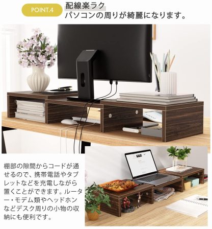 DEWEL デュアルモニタースタンド 木製 折りたたみ式 DEWEL 幅90cm モニター台 机上台 2台モニター対応 長さと角度調整可能 耐荷重40kg 机上ラック 3段 幅300+幅315+幅300mm 組立簡単 デスクボード ノートパソコンスタンド モニタースタンド パソコン台 デスク収納 机上収納 キーボード収納 PC作業にサポート きれいに 整理 幅900X奥行240X高さ120mm ウォルナット