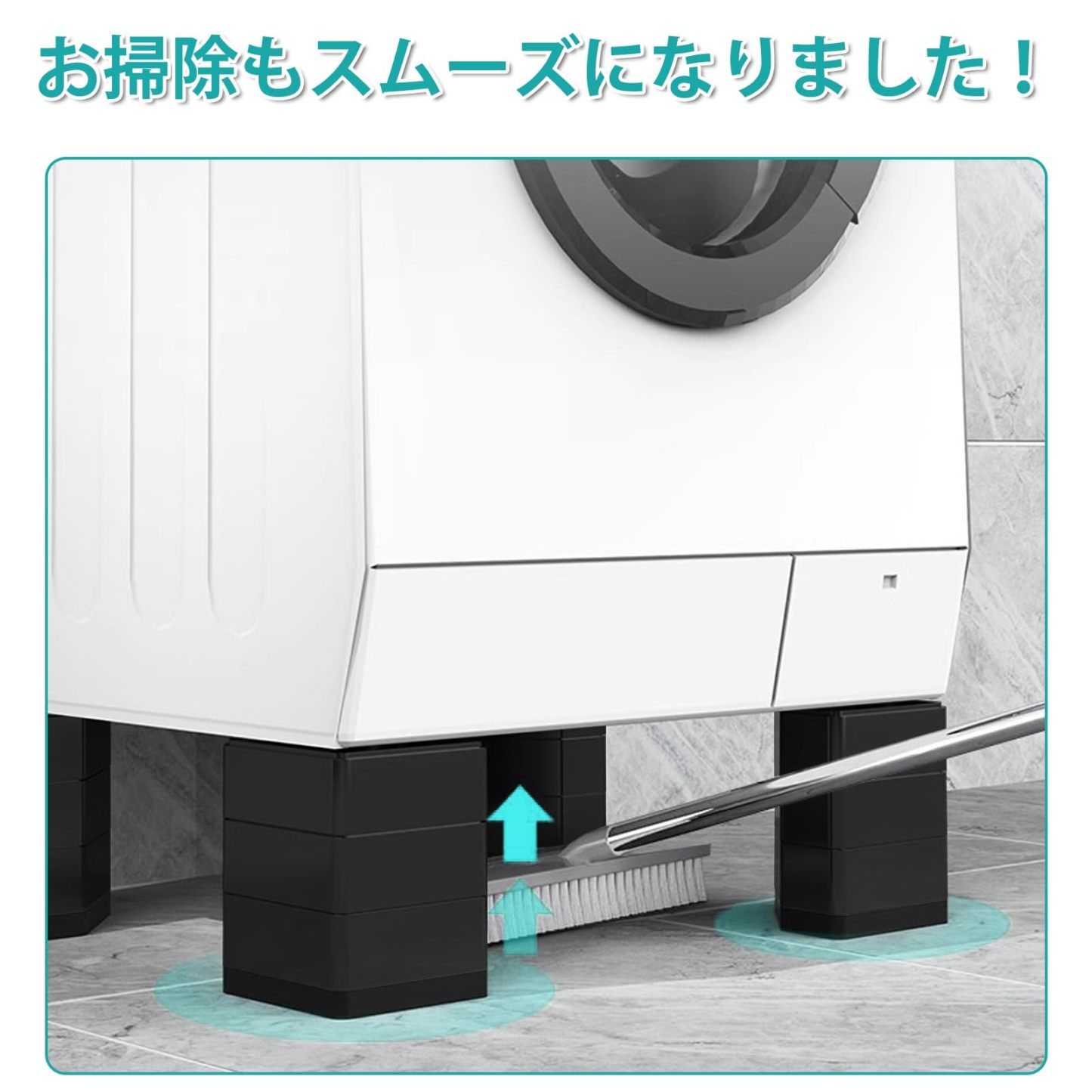 DEWEL かさ上げ台 防振ゴム 高さ調節 二層4個入り 耐荷重500kg 洗濯機置き台 大型家電対応 防振タイプ 振動騒音吸収 滑り止め 水たまり防止 安定性 耐久性 洗濯機 台 乾燥機 ソファー