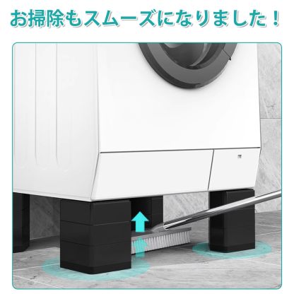 DEWEL かさ上げ台 防振ゴム 高さ調節 二層4個入り 耐荷重500kg 洗濯機置き台 大型家電対応 防振タイプ 振動騒音吸収 滑り止め 水たまり防止 安定性 耐久性 洗濯機 台 乾燥機 ソファー