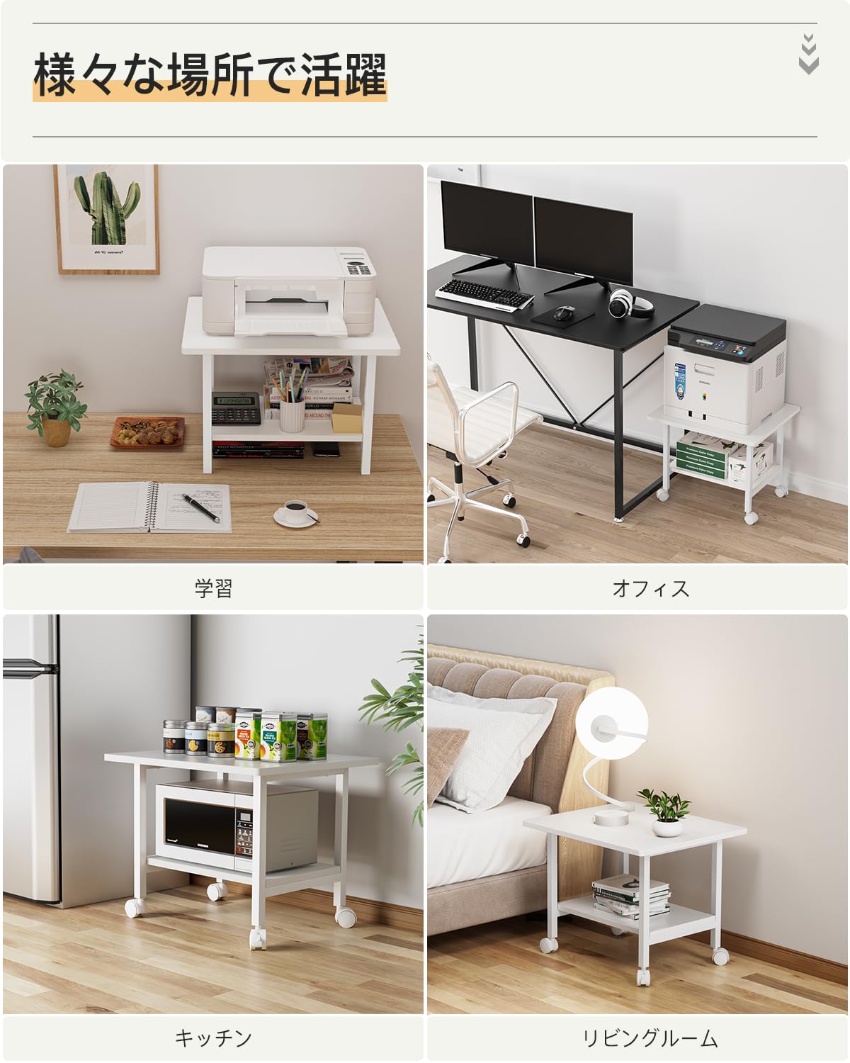 DEWEL プリンター台 プリンターラック 幅48×奥行40×高さ37cm プリンターカート 2段 キャスター付き アジャスター付き 机上台 プリンタースタンド サイドテーブル 机下/机上両対応 オフィス/ホーム用