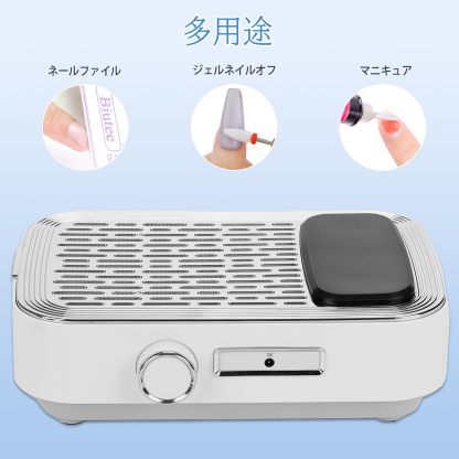 DEWEL ネイル集塵機 ネイルダストコレクター 卓上集塵機 強力吸引 吸収力調節可能 4500rpm回転数 手首が保護でき マット付き 説明書付き 交換用フィルター付き 掃除簡単 静音 ネイルマシン
