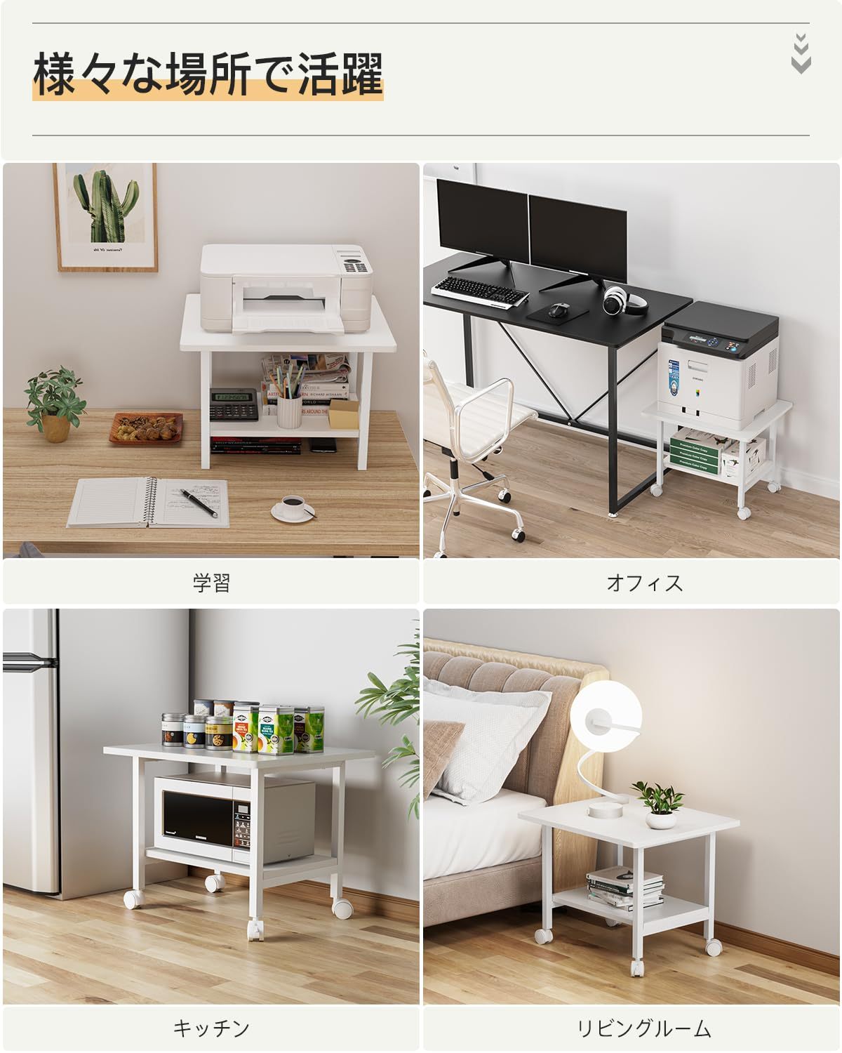 DEWEL プリンター台 プリンターラック 幅48×奥行40×高さ37cm プリンターカート 2段 キャスター付き アジャスター付き 机上台 プリンタースタンド サイドテーブル 机下/机上両対応 オフィス/ホーム用