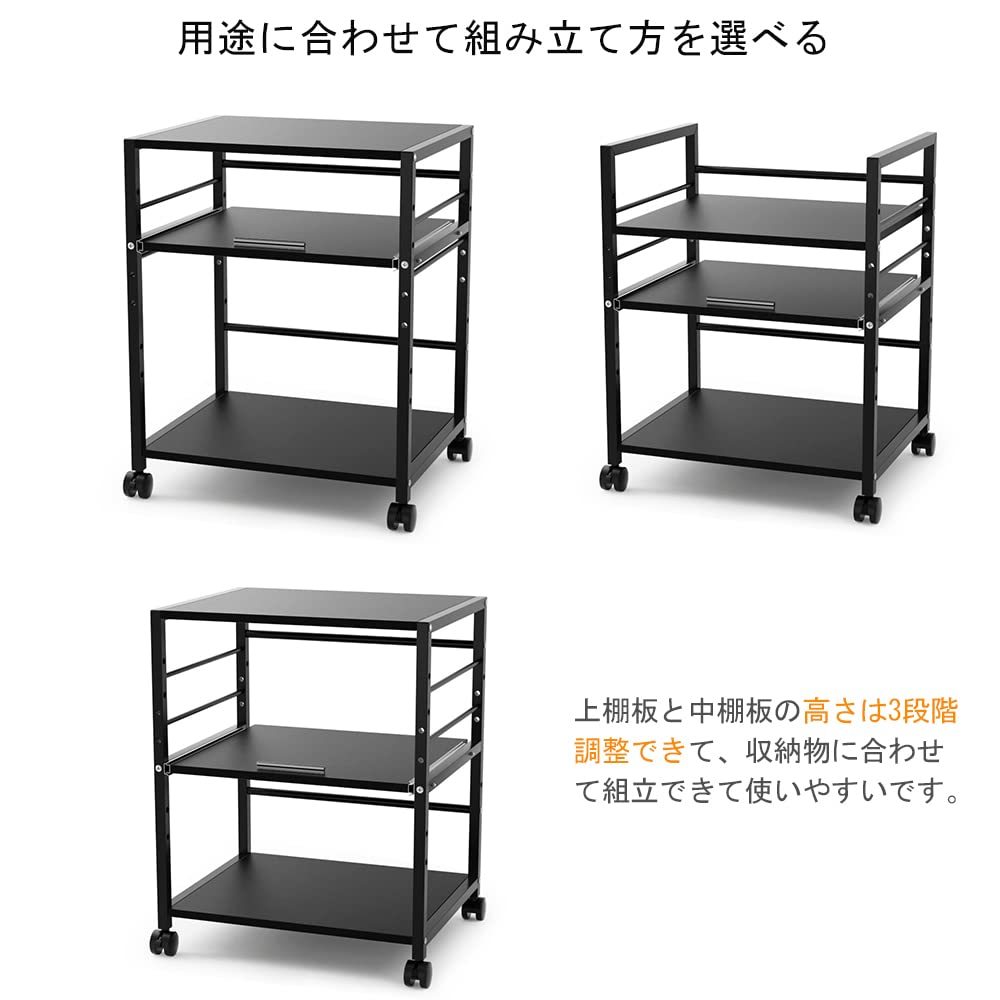 DEWEL プリンター台 ラック ワゴン 木製 3段 キャスター付き 中棚スライド式 カート 机下台 サイドワゴン 棚板高さ調節可能 プリンター収納 ブラック 高強度のメラミン加工 組立簡単 オフィス 家庭用 幅50×奥行40×高さ64cm