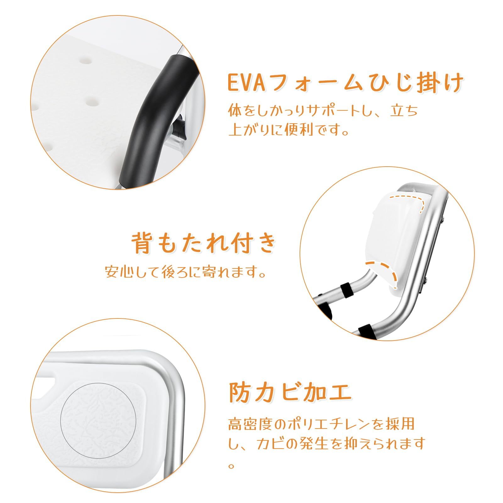 DEWEL お風呂椅子 介護 シャワーチェア 折りたたみ 高さ4段階調節 耐荷重150kg アルミ合金製 軽量 丈夫 介護チェア 転倒防止 入浴用品 収納に便利 組み立て簡単 日本語説明書付き (普通の座面)