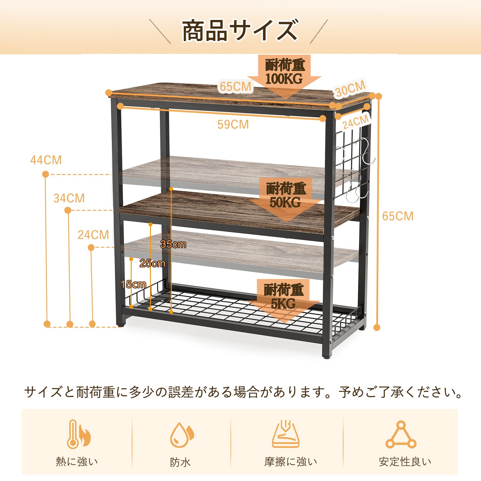 DEWEL 水槽台 水槽スタンド 水槽棚 ラック 水槽設置台 三段式 中棚板高さ調整 水槽 台 フック付き 総耐荷重約120kg 頑丈 スチール 錆びにくい シェルフ アジャスター付き 幅65×奥行き30cm水槽用