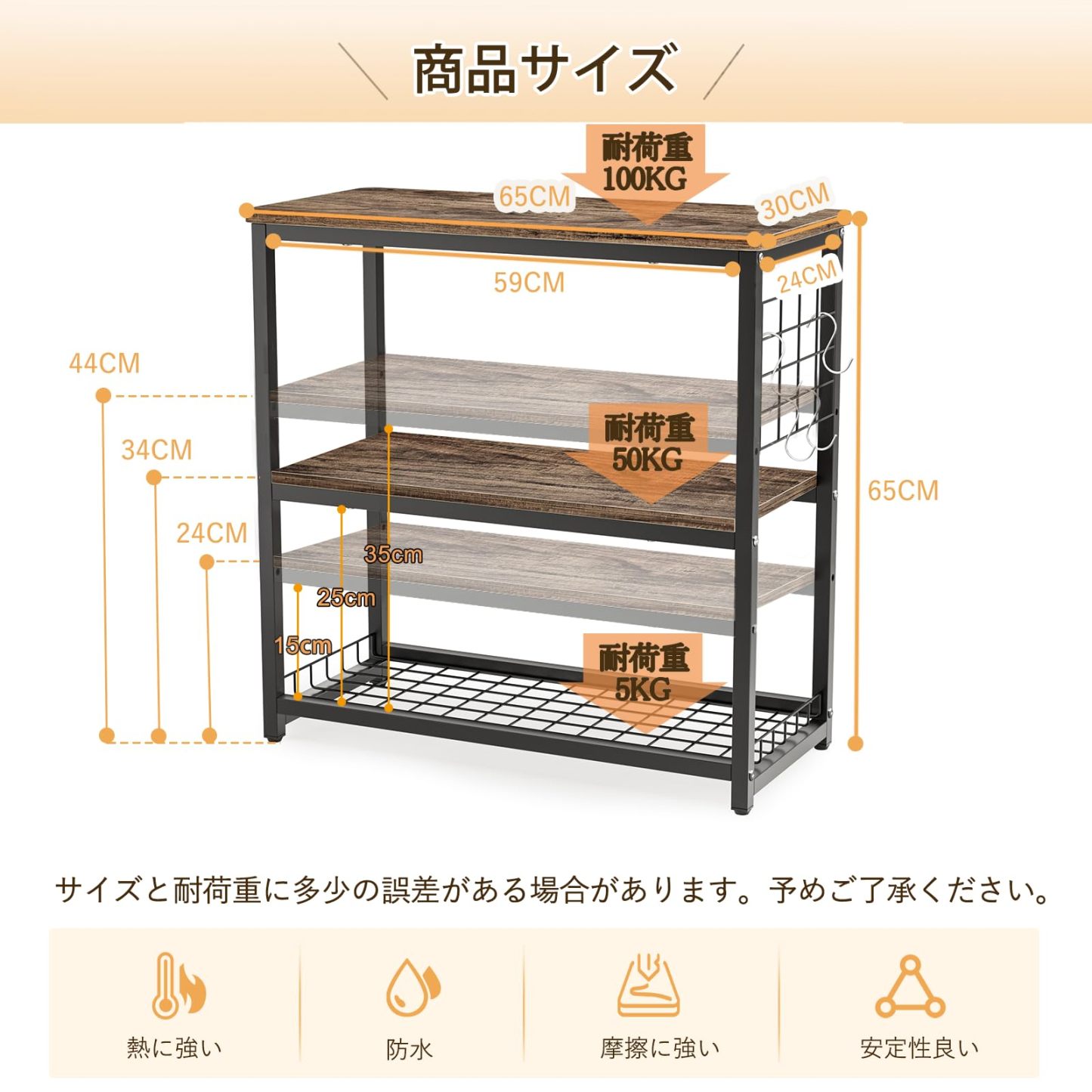 DEWEL 水槽台 水槽スタンド 水槽棚 ラック 水槽設置台 三段式 中棚板高さ調整 水槽 台 フック付き 総耐荷重約120kg 頑丈 スチール 錆びにくい シェルフ アジャスター付き 幅65×奥行き30cm水槽用