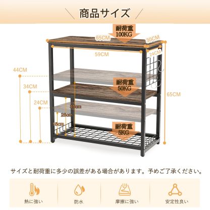 DEWEL 水槽台 水槽スタンド 水槽棚 ラック 水槽設置台 三段式 中棚板高さ調整 水槽 台 フック付き 総耐荷重約120kg 頑丈 スチール 錆びにくい シェルフ アジャスター付き 幅65×奥行き30cm水槽用