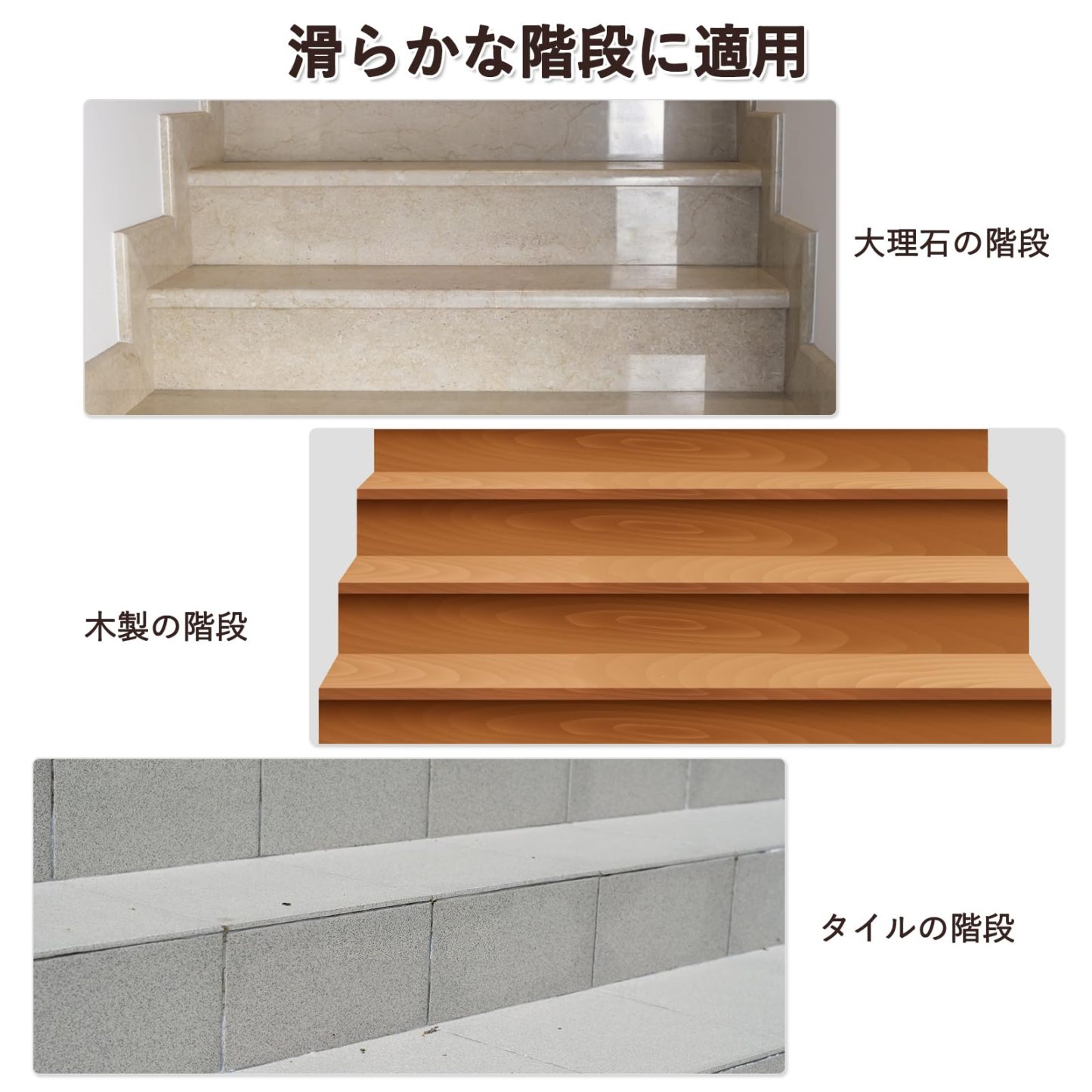 DEWEL 階段マット 階段カーペット 階段用滑り止め 厚み4.5mm 700*200 mm 15枚入り 吸着マット 転倒防止 子供/高齢者/ペット安全対策に 繰り返し使用可能 足腰負担軽減 粘着剤なし キズ防止 ステップマット 簡単取り付け 階段敷き 滑り止めマット 階段用 階段クッション 清潔しやすい 床暖房対応