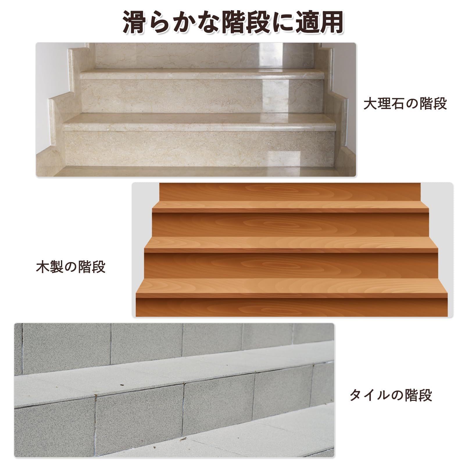 DEWEL 階段マット 階段カーペット 階段用滑り止め 厚み4.5mm 700*200 mm 15枚入り 吸着マット 転倒防止 子供/高齢者/ペット安全対策に 繰り返し使用可能 足腰負担軽減 粘着剤なし キズ防止 ステップマット 簡単取り付け 階段敷き 滑り止めマット 階段用 階段クッション 清潔しやすい 床暖房対応