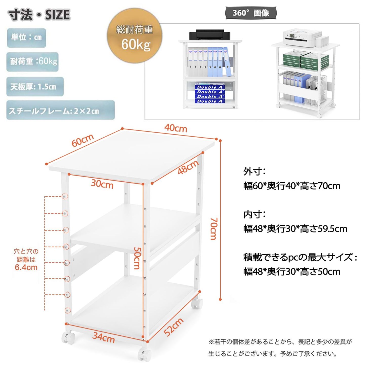 DEWEL プリンター台 プリンターラック 幅60×奥行40×高さ70cm キャスター付き 3段 中棚調整 総耐荷重60kg 木製 サイドワゴン プリンターワゴン 組み立て簡単