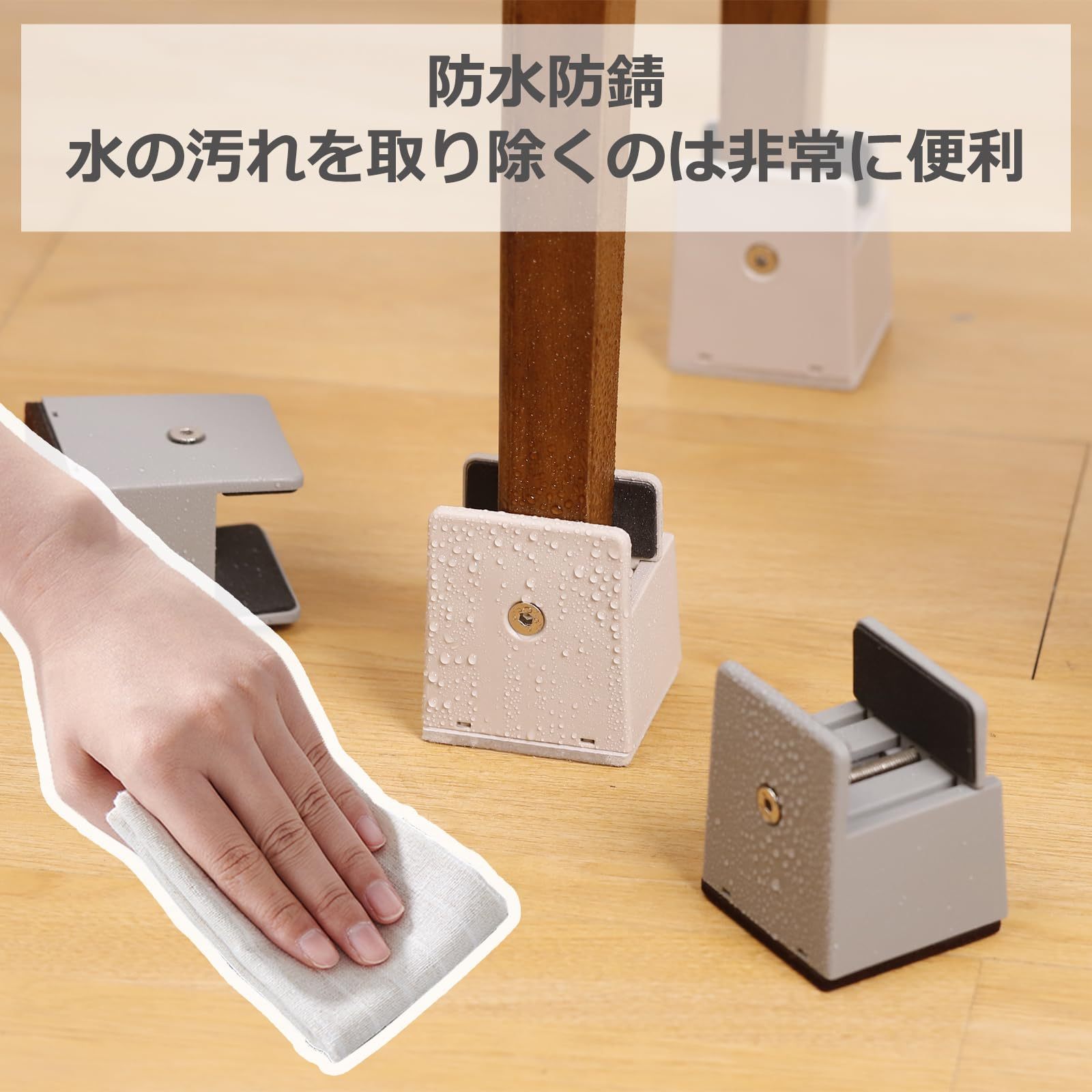 継ぎ足し テーブル 脚 こたつ 継ぎ足 机 高さ調整 0mm~50mm幅調節 4個セット机 たかさ調節 高さ5cm・10ｃｍ