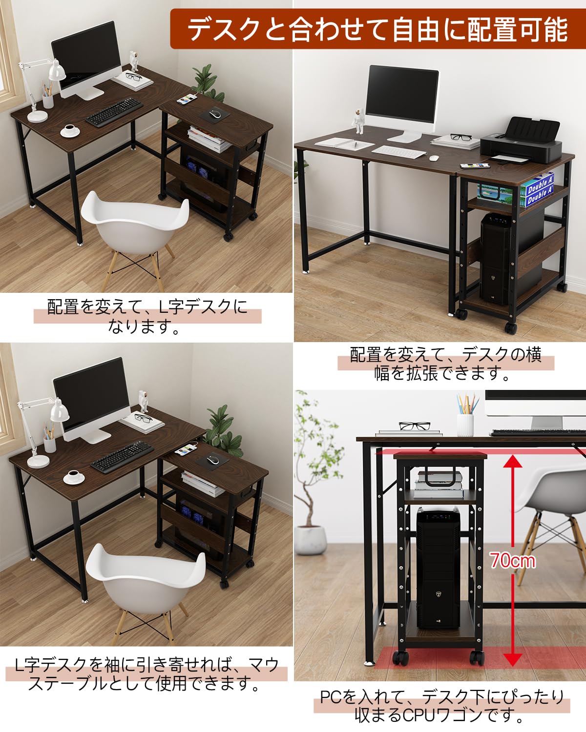 DEWEL パソコンワゴン PCワゴン CPUワゴン キャスター付き デスクワゴン 25mm×25mmのスチール製フレーム 棚板高さ調節可能 パソコン収納 木製 サイドワゴン デスクサイドワゴン 収納棚 取っ手付き 3段 オフィス収納 オフィスワゴン 組立品 60×30×70cm