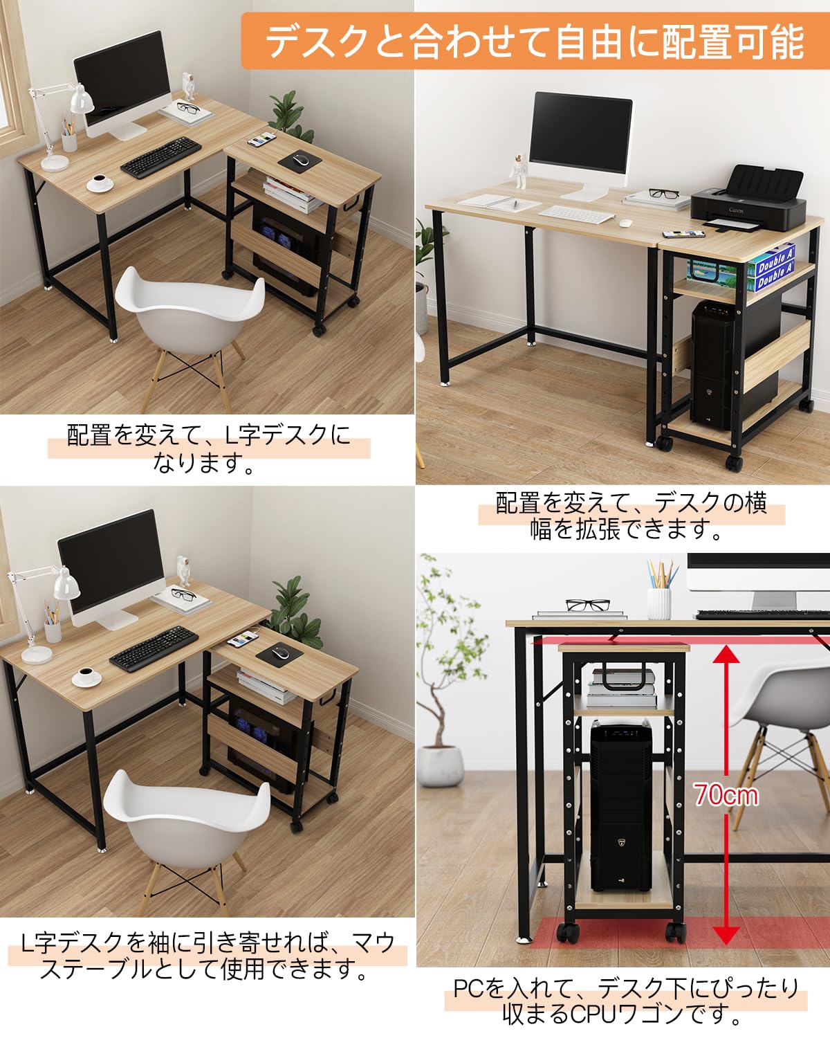 DEWEL パソコンワゴン pcワゴン cpuワゴン 3段 キャスター付き 取っ手付き 棚板高さ調節可能 幅60 奥行き30 高さ70cm ナチュラル