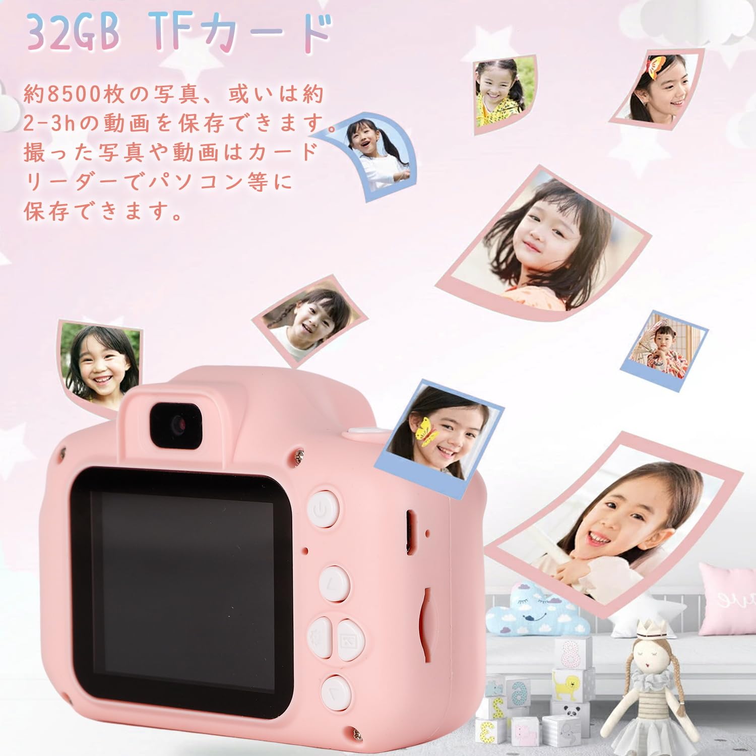 DEWEL キッズカメラ 子供用 トイカメラ 2.0イン SDカード付き 男の子 女の子 おもちゃカメ IPS 32GB 1080P HD録画 4000万画素 8倍ズーム ゲーム搭載 大容量バッテリー プレゼント 誕生日 ギフト 日本語説明書付き (ピンク)