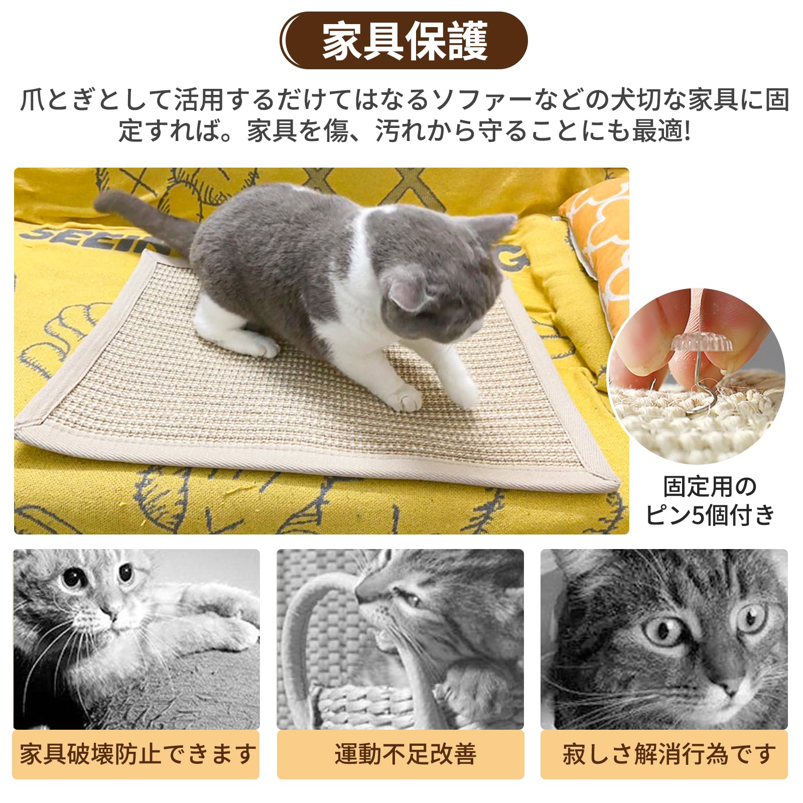 DEWEL 猫用爪とぎマット 40×60cm 猫用スクラッチャーマット 猫用 爪とぎ マット 高密度 天然サイザル麻製 夏 猫 爪研ぎ 猫用おもちゃ 猫用品 ソファー 家具保護 ストレス解消