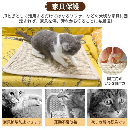 DEWEL 猫用爪とぎマット 40×60cm 猫用スクラッチャーマット 猫用 爪とぎ マット 高密度 天然サイザル麻製 夏 猫 爪研ぎ 猫用おもちゃ 猫用品 ソファー 家具保護 ストレス解消