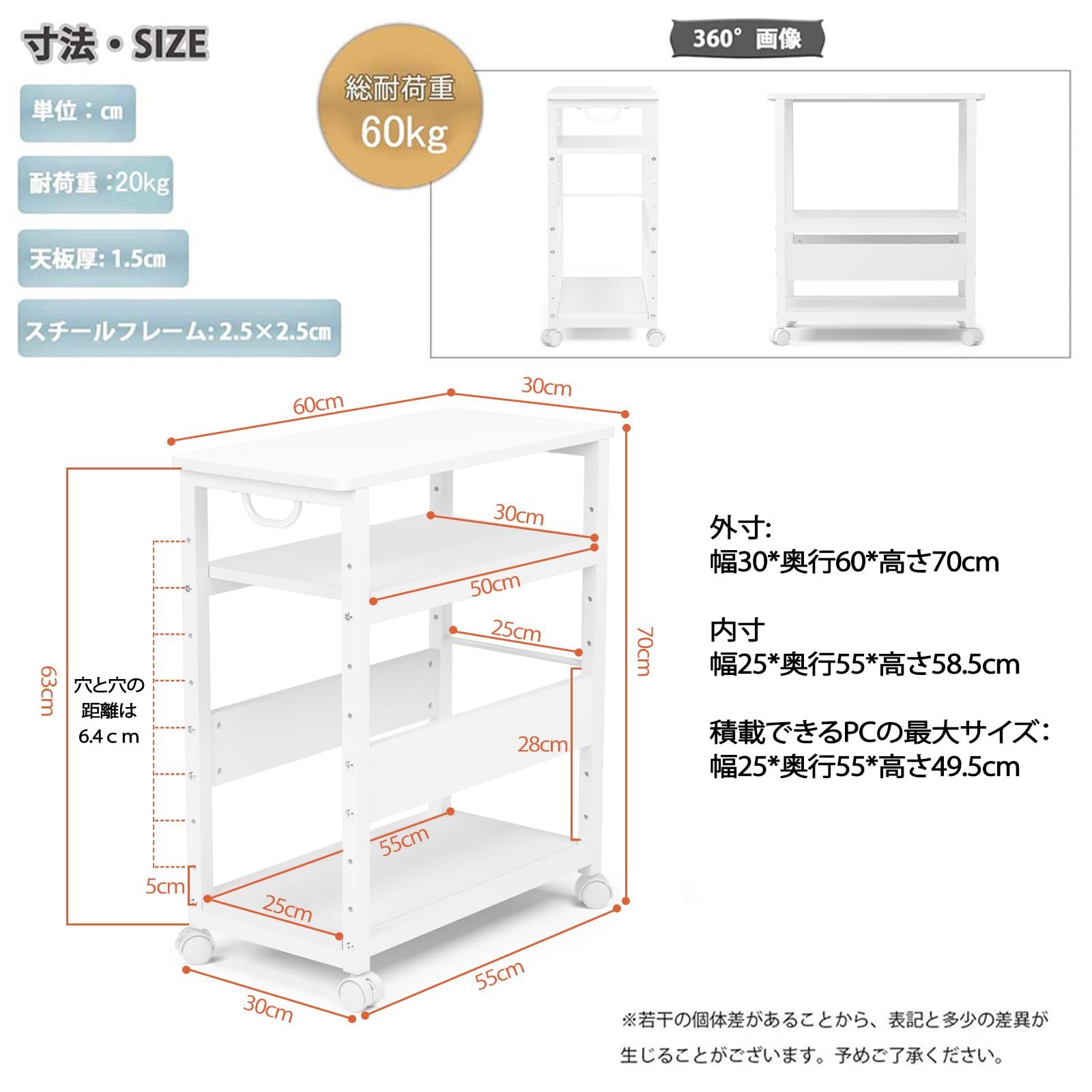 DEWEL パソコンワゴン デスクワゴン 3段 木製 pcワゴン キャスター付き 取っ手付き 収納棚 サイドデスク 棚板高さ調節可能 オフィス収納 サイドワゴン 組立品 幅60×奥行30×高さ70cm 一年保証 (ホワイト)