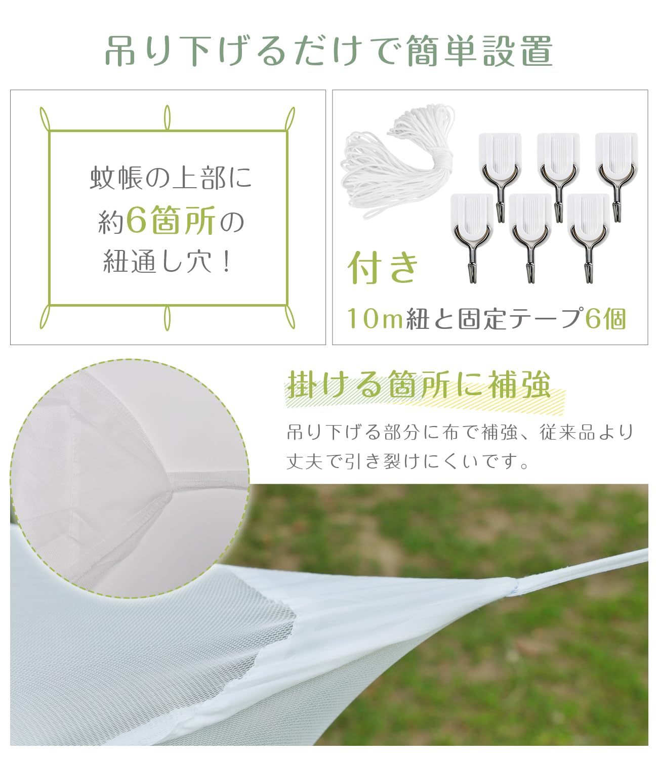 DEWEL 蚊帳 特大 400㎝ 6畳 蚊/虫/ムカデよけ 吊り下げ式 ファスナー付き キャンプ蚊帳 高密度 通気性高い 水洗い可能 モスキートネット ベッド 屋外 室内 ベランダ アウトドア 旅行 家族 粘着フック付き (幅400×奥行き250×高さ200cm(6畳))