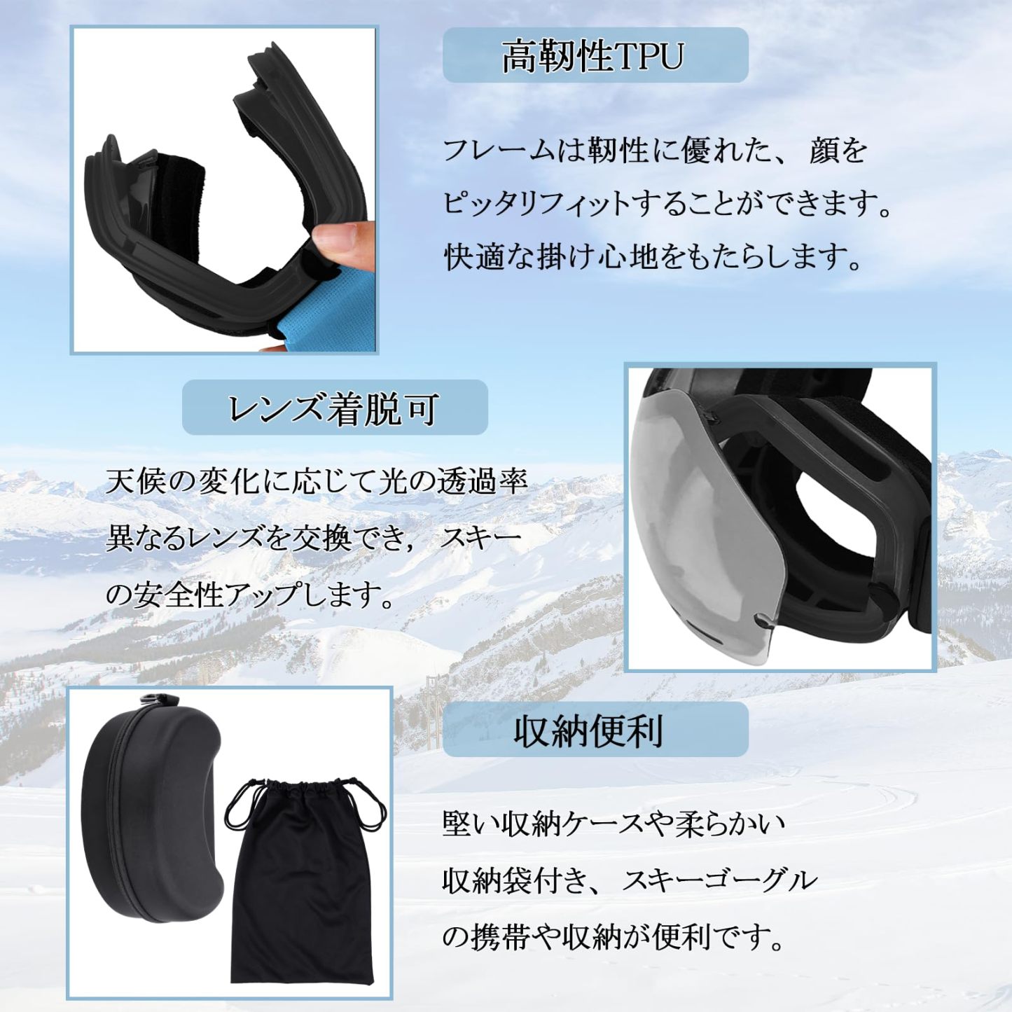 DEWEL スキーゴーグル スノーゴーグル 180°広視野 紫外線カット 通気/防風/防雪/防塵 耐衝撃 両層レンズ メガネ対応 ヘルメット対応 スノーボードゴーグル 球面ゴーグル 収納袋&収納ケース付き 男女兼用 山登り/スキー/アウトドアスポーツなどに適用