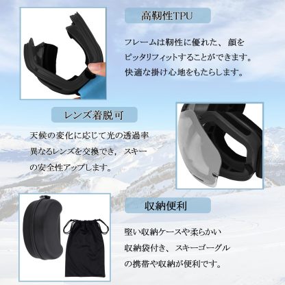 DEWEL スキーゴーグル スノーゴーグル 180°広視野 紫外線カット 通気/防風/防雪/防塵 耐衝撃 両層レンズ メガネ対応 ヘルメット対応 スノーボードゴーグル 球面ゴーグル 収納袋&収納ケース付き 男女兼用 山登り/スキー/アウトドアスポーツなどに適用