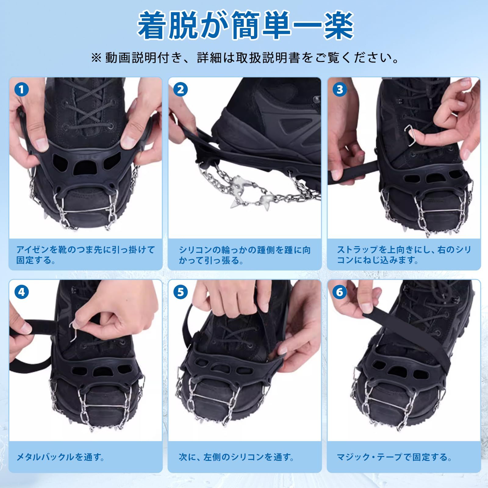 アイゼン チェーンスパイク 19本爪 201ステンレス＆シリコン製 26.5-28.5CMの靴対応 簡単着脱 転倒防止 滑り止めスパイク 簡易アイゼン 耐寒性-35°C 耐久性 錆にくい 雪山/登山/ハイキング/沢登り/凍った道などに対応 男女兼用