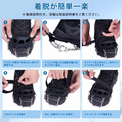 アイゼン チェーンスパイク 19本爪 201ステンレス＆シリコン製 26.5-28.5CMの靴対応 簡単着脱 転倒防止 滑り止めスパイク 簡易アイゼン 耐寒性-35°C 耐久性 錆にくい 雪山/登山/ハイキング/沢登り/凍った道などに対応 男女兼用