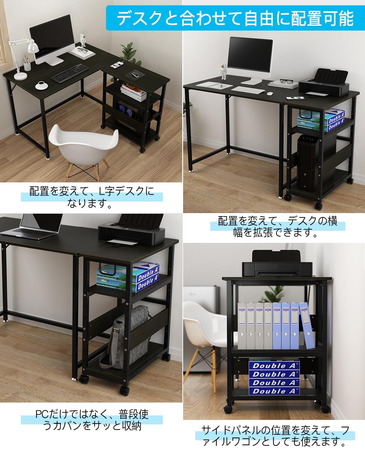 DEWEL パソコンワゴン pcワゴン cpuワゴン 3段 キャスター付き 取っ手付き 棚板高さ調節可能 幅60 奥行き32 高さ75cm