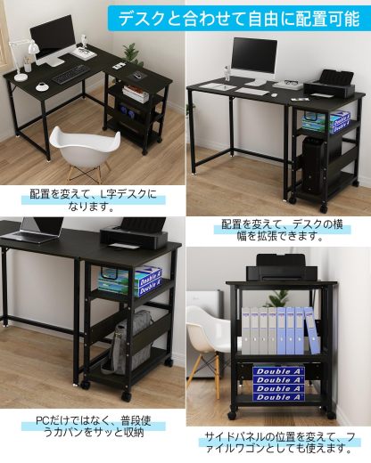 DEWEL パソコンワゴン pcワゴン cpuワゴン 3段 キャスター付き 取っ手付き 棚板高さ調節可能 幅60 奥行き32 高さ75cm