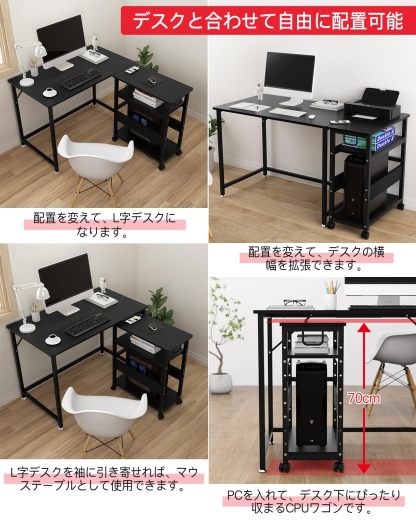 DEWEL パソコンワゴン PCワゴン CPUワゴン プリンターワゴン サイドワゴン キャスター付き 取っ手付き PC本体収納 デスクサイド収納3段 棚板高さ調節可能 メラミン加工 組立品 幅60×奥行き30×高さ70cm (Black)