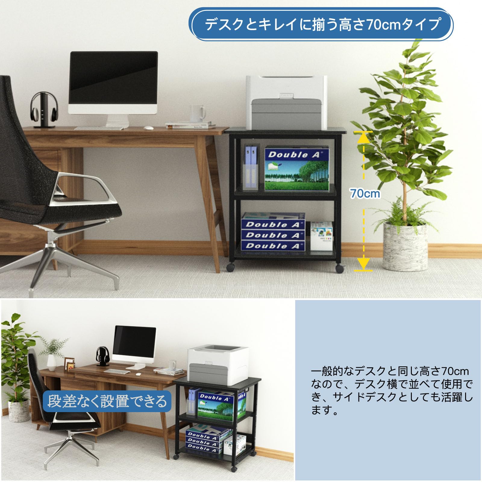 DEWEL プリンタ台 プリンタラック 幅60cm 奥行50cm 高さ70cm 総耐荷重90kg キャスター付き 木製 中棚調整 組み立て簡単 収納 プリンターカート プリンターワゴン プリンタースタンド オフィス 家庭用