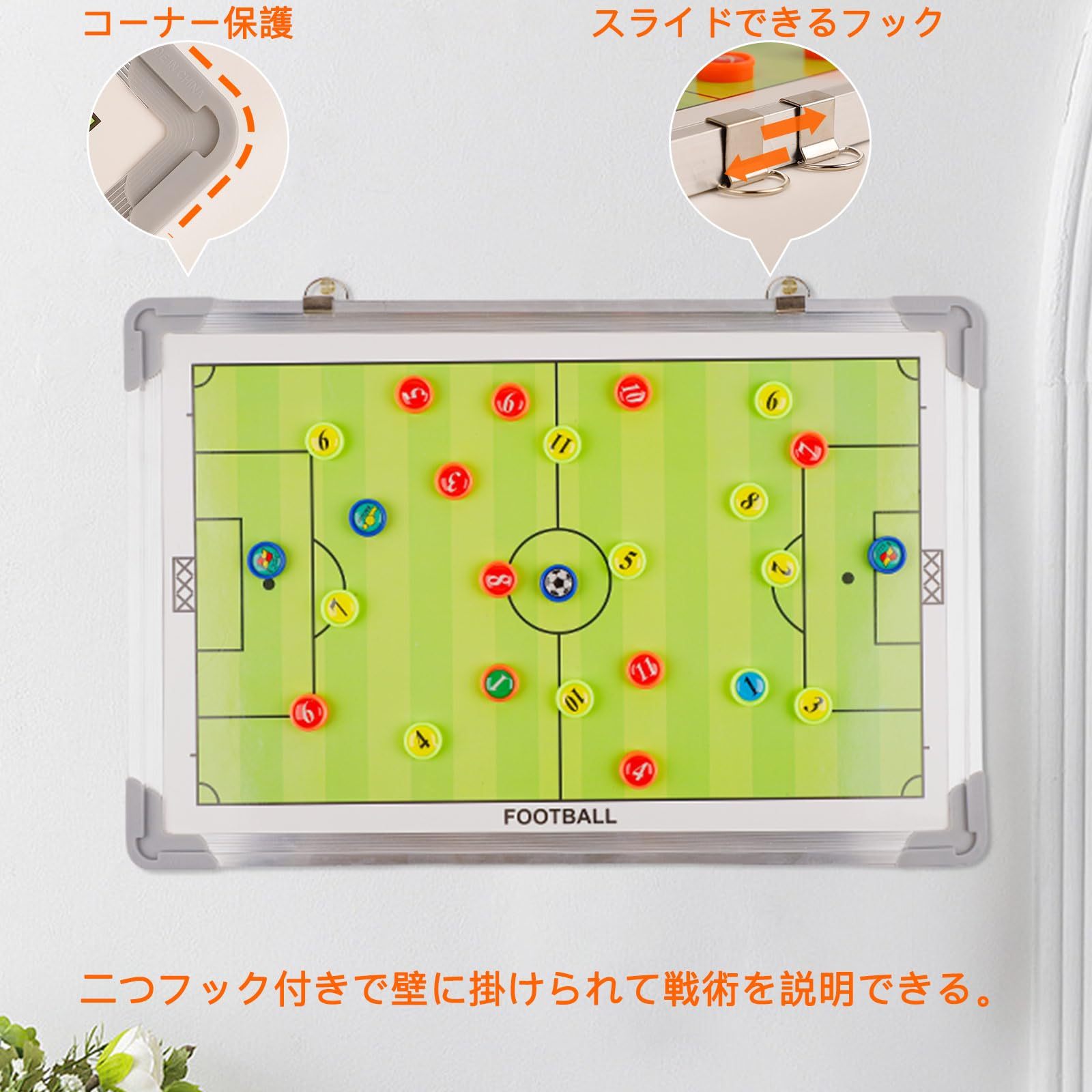 DEWEL アルミニウム合金 サッカーボード 作戦ボード 作戦盤 コーチングボード マグネット 専用ペン付き 戦略指導 戦術ボード 作戦板 タクティックボード