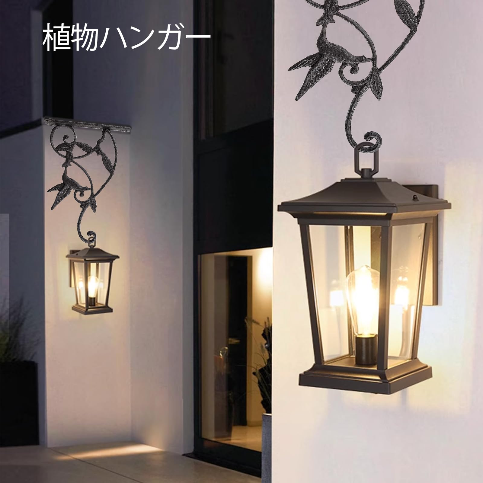 DEWEL プランターフック 吊り下げ植物ブラケット 観葉植物吊り下げフック ハンギングフック プランターハンガー 庭用植物用ブラケット 手鍛造鉄 アンティーク 吊り下げ 壁面用フック 植物バスケットハンガー 鳥の餌箱 街路灯 飾り アイアンフック ウォールハンガー