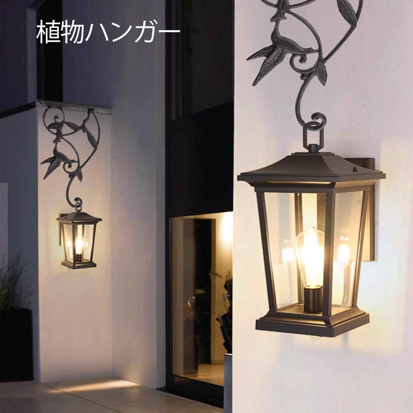 DEWEL プランターフック 吊り下げ植物ブラケット 観葉植物吊り下げフック ハンギングフック プランターハンガー 庭用植物用ブラケット 手鍛造鉄 アンティーク 吊り下げ 壁面用フック 植物バスケットハンガー 鳥の餌箱 街路灯 飾り アイアンフック ウォールハンガー