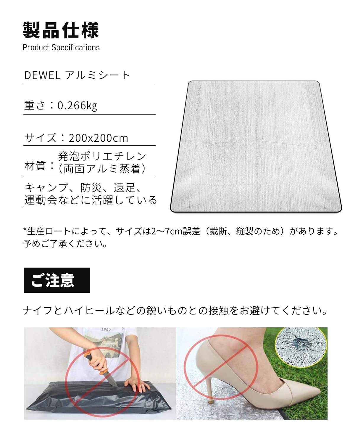  アルミシート 銀マット キャンプ用 200cmx200cm DEWEL 保温 防水 防災 洗える レジャーシート テントマット ピクニックシート アルミマット 断熱 両面アルミ蒸着 ピクニックシート コンパクトロール式収納 車中泊 プール 収納袋付