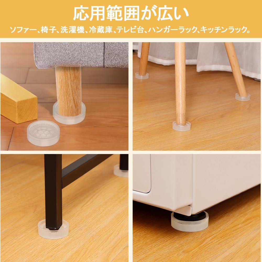 DEWEL 滑り止めシート ソファ 滑り止め 4個入り シリコンマット ズレ防止 防震 強力 透明 防音 床の保護 丸型 (MとL)