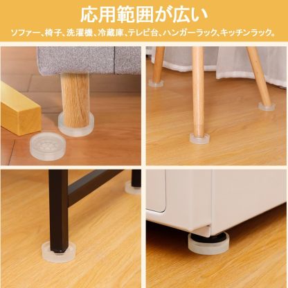 DEWEL 滑り止めシート ソファ 滑り止め 4個入り シリコンマット ズレ防止 防震 強力 透明 防音 床の保護 丸型 (MとL)