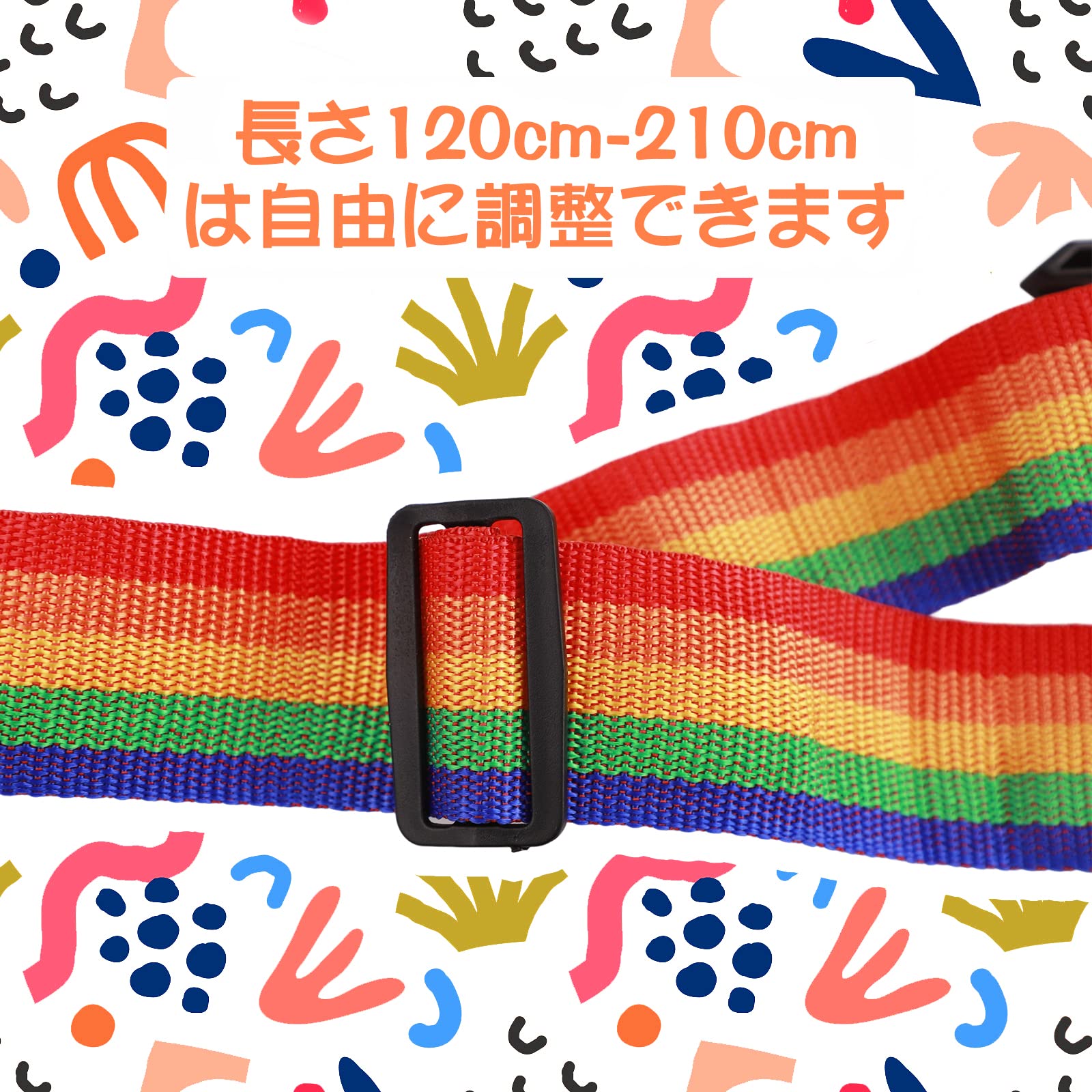 旅行鞄用ベルト スーツケースベルト 2個セット 長さ120cm-210cm 飛行機プレート付き 3桁ダイヤル式 キャリーケースベルト 荷物ロックベルト 荷物固定 長さ調整でき 荷物ロックベルト 盗難防止 荷崩れ防止 ずり落ち防止 旅行用品 トラベルベルト 旅行便利