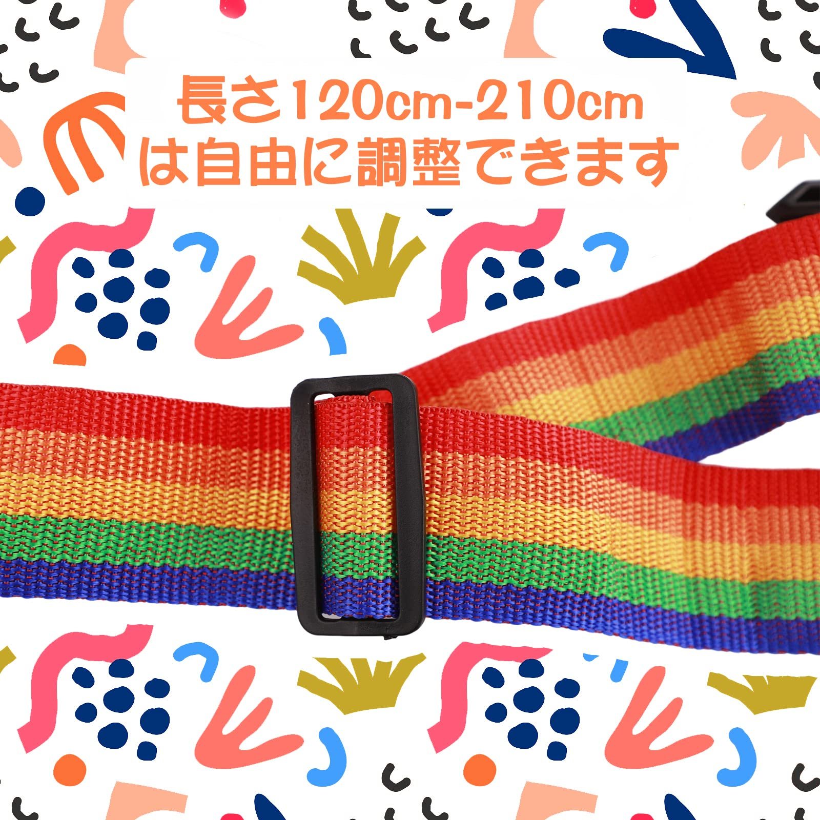 旅行鞄用ベルト スーツケースベルト 2個セット 長さ120cm-210cm 飛行機プレート付き 3桁ダイヤル式 キャリーケースベルト 荷物ロックベルト 荷物固定 長さ調整でき 荷物ロックベルト 盗難防止 荷崩れ防止 ずり落ち防止 旅行用品 トラベルベルト 旅行便利