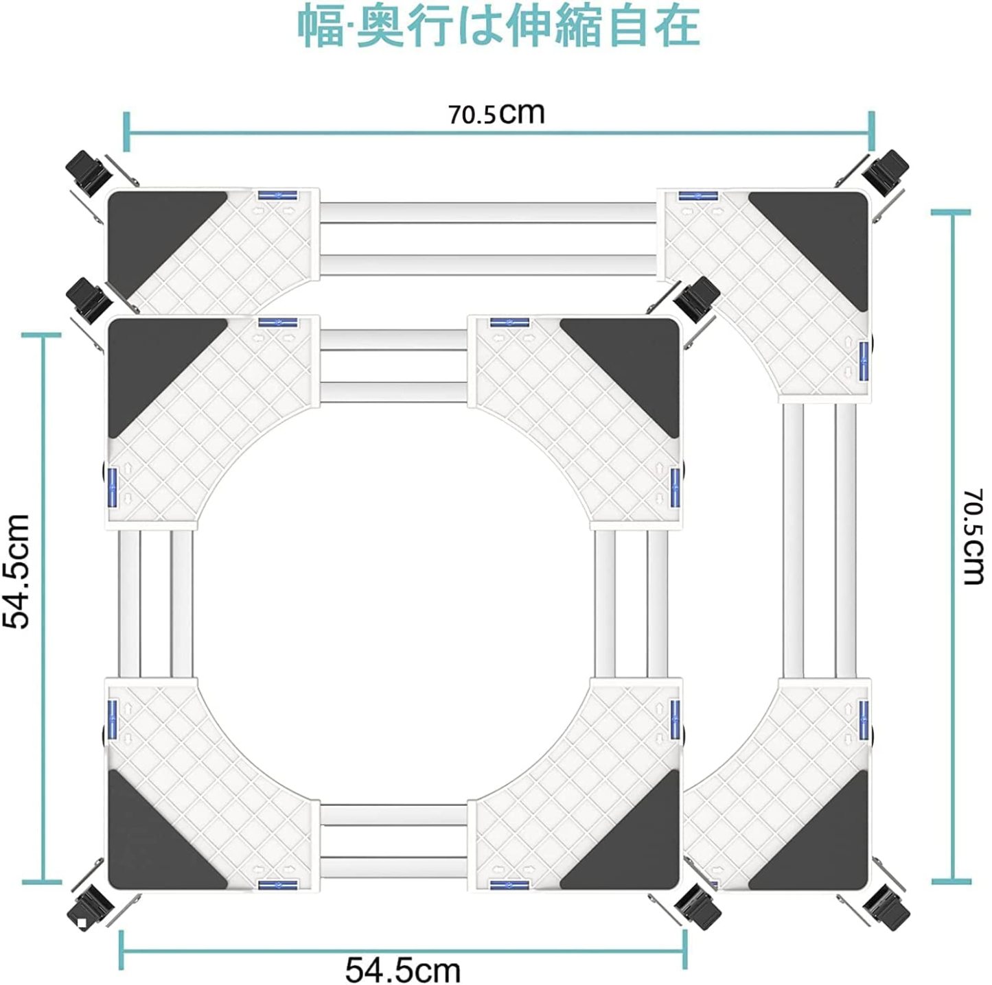 洗濯機 台 DEWEL ねじ作業不要 冷蔵庫 キャスター付き置き台 洗濯機パン サイズ調整可能 幅/奥行き:54.5～70.5cm 耐荷重:500kg 伸縮式 目盛り付き 排水パン ドラム式 全自動対応 3重振動異音防止
