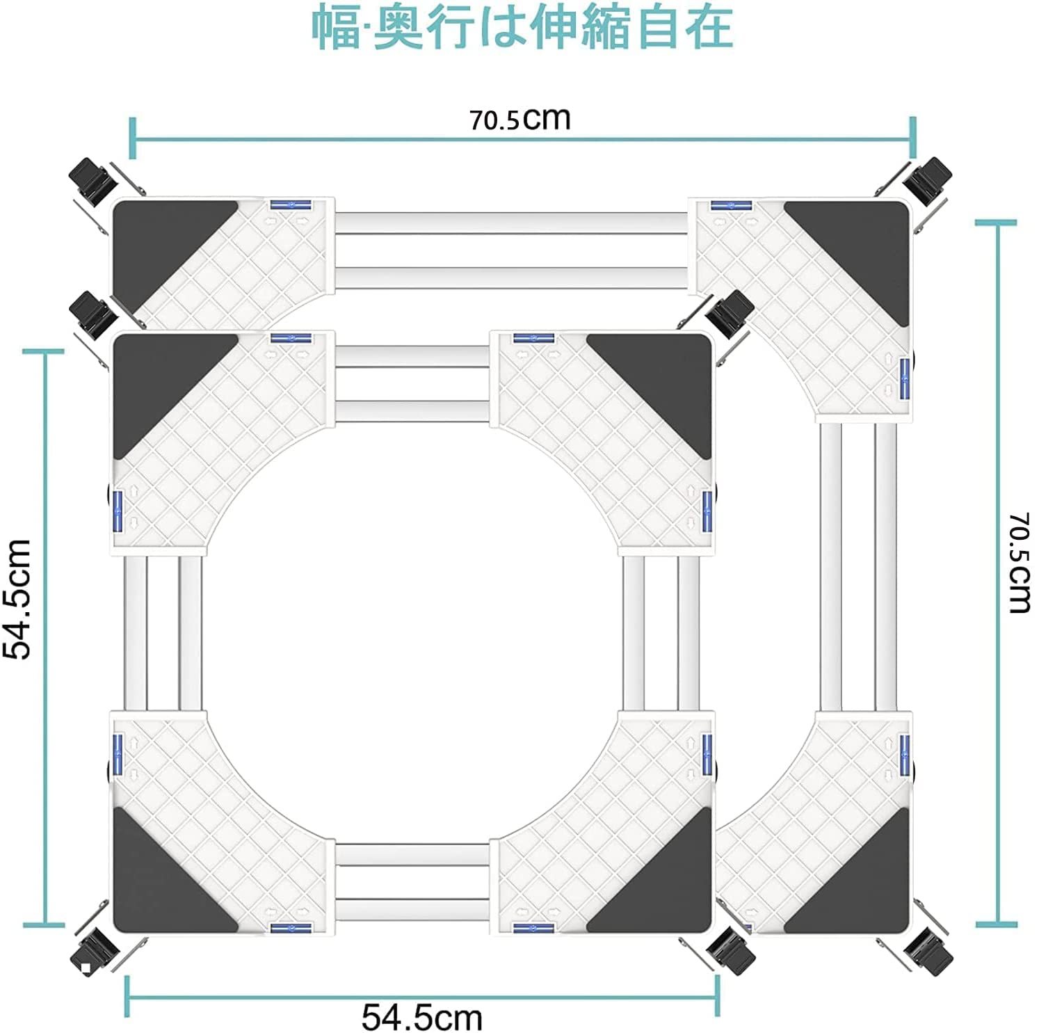 洗濯機 台 DEWEL ねじ作業不要 冷蔵庫 キャスター付き置き台 洗濯機パン サイズ調整可能 幅/奥行き:54.5～70.5cm 耐荷重:500kg 伸縮式 目盛り付き 排水パン ドラム式 全自動対応 3重振動異音防止
