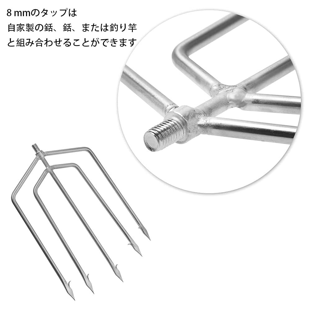 銛 5又7又 魚突き フォーク 銛先 手銛 軽量 防サビ フォーク お釣り フィッシング スピア ヤス ダイビング モリ 素潜り 水中/海水/川適用