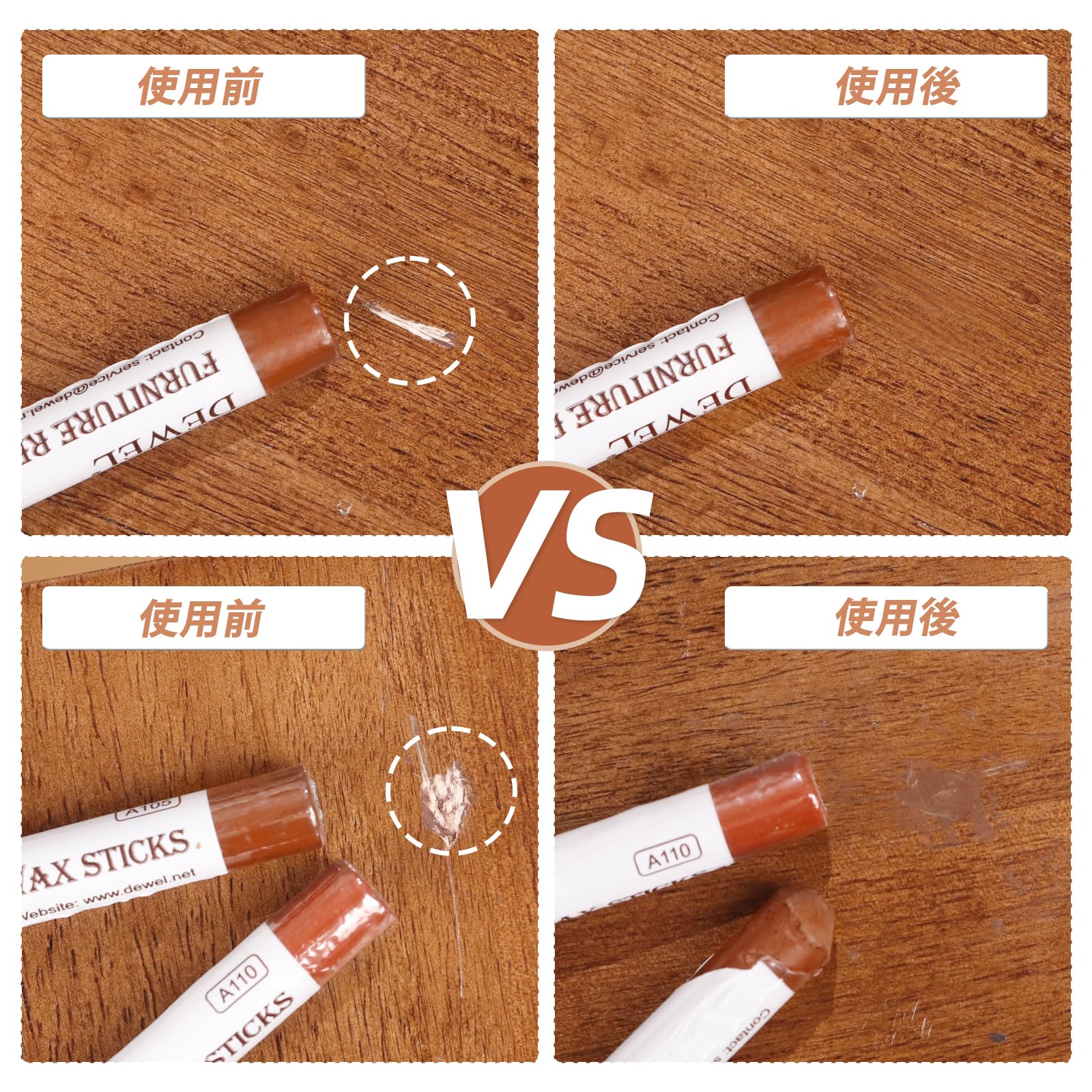 DEWEL フローリング 補修 傷 補修棒 ネジ穴 補修 家具補修クレヨン 傷消し 傷隠し 家具 床 机 補修 剥がれ補修 木製品キズ補修セット 木製家具補修 18色入り