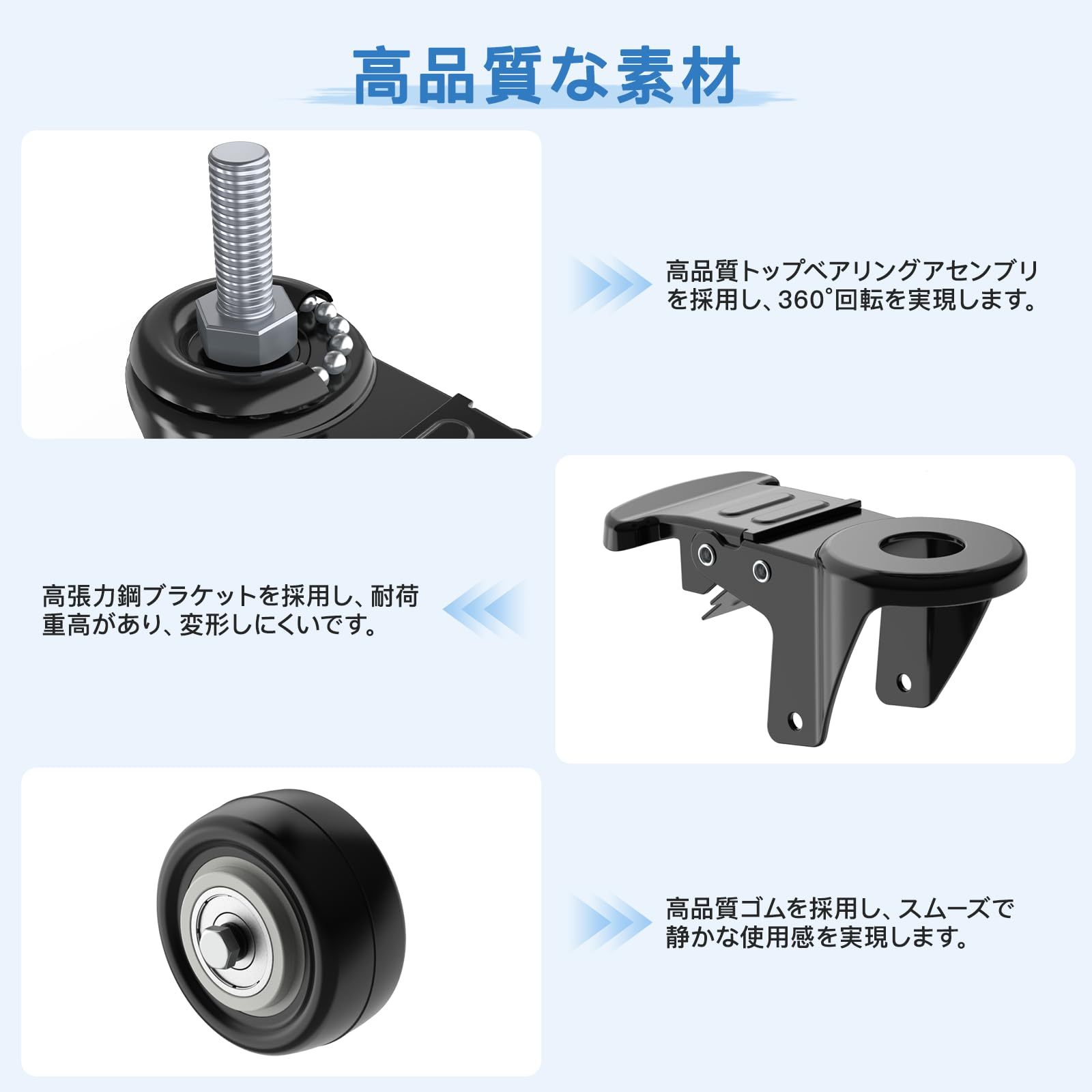 DEWEL キャスター Ｍ8 車輪 2インチ ネジ式キャスター 自在式キャスター ブレーキ付き 360°回転 静音 50mm 耐荷重240KG 交換用 ゴムキャスター 取替えキャスター ネジ込み式 4個セット DIY 家具交換キット