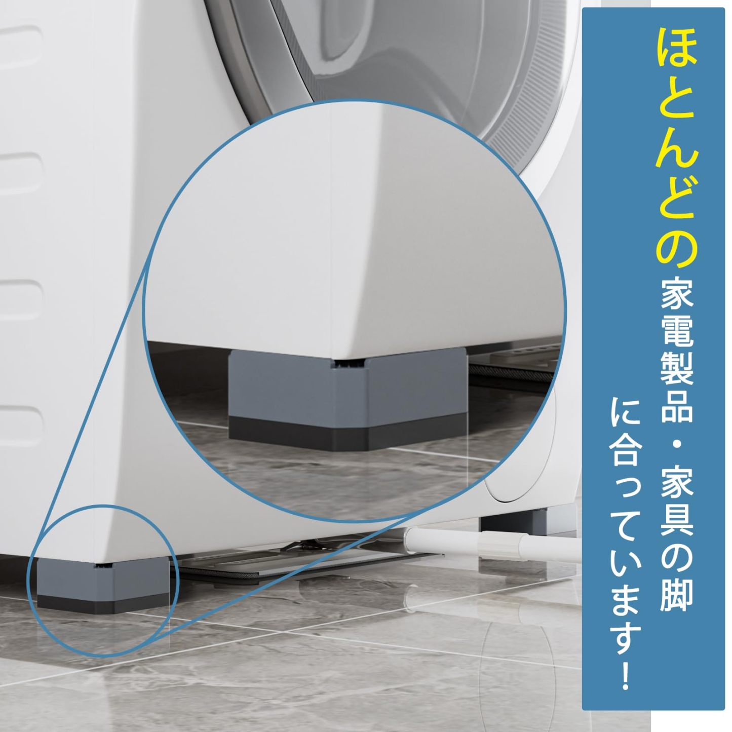 洗濯機 かさ上げ台 高さ調節 底上げ 防振ゴム 洗濯機置き台 防振ゴム 4個入り 耐荷重約500kg 防振 振動騒音吸収 滑り止め 水たまり防止 グレー 一層（H4cm）