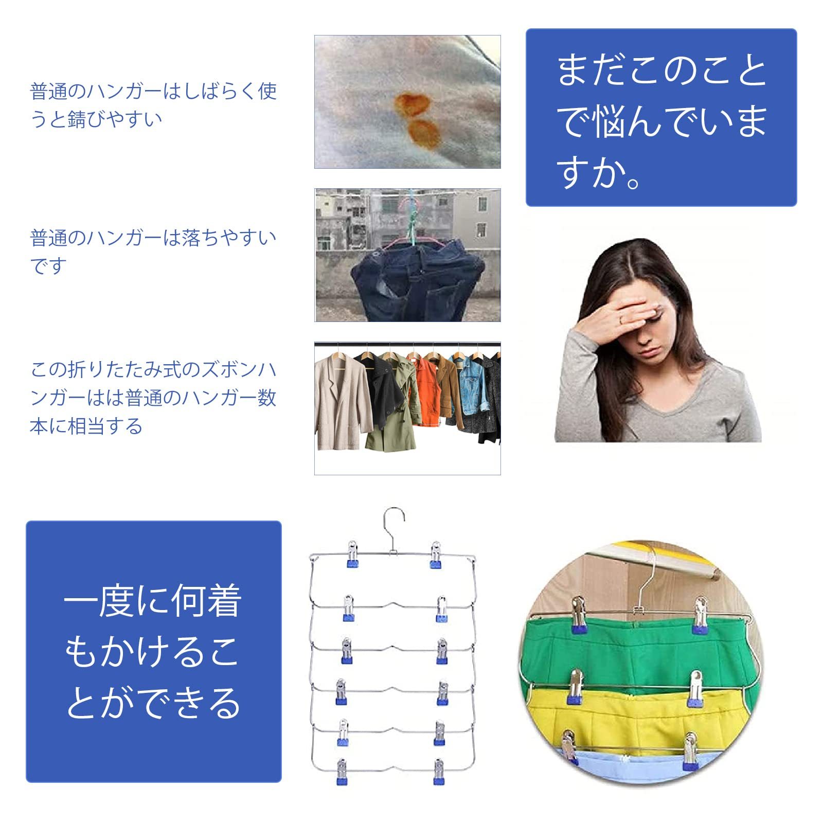 DEWEL ズボンハンガー すべらない スカートハンガー 省スペース 6段スラックスハンガー 折りたたみ パンツハンガー 多機能 ネクタイハンガー 収納ハンガー 滑り止め 収納力アップ 2本セット