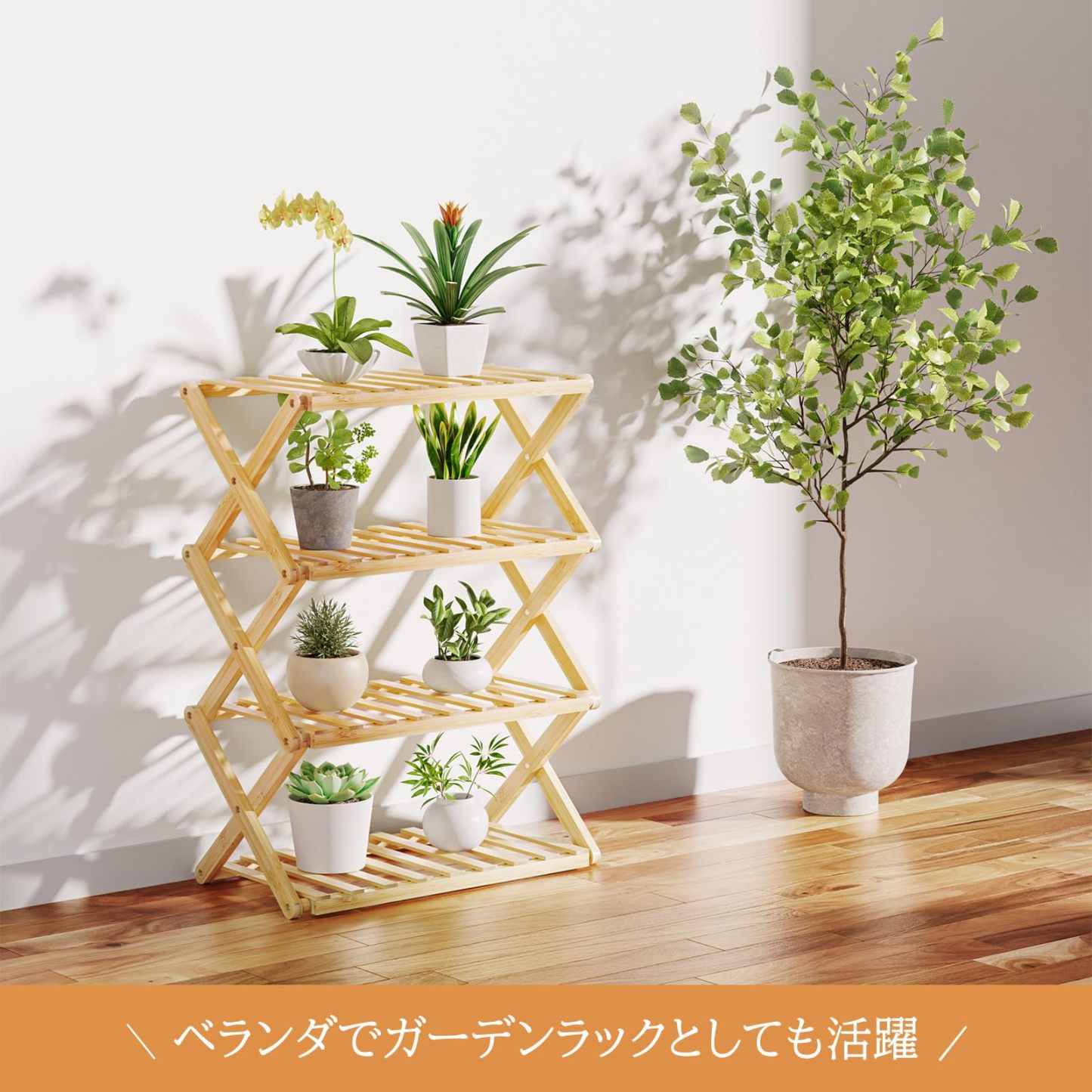 シューズラック 靴棚 4段 天然竹製 竹ラック 折りたたみ 収納棚 伸縮 ナチュラル 収納ラック 玄関収納 靴入れ 完成品 組み立て不要