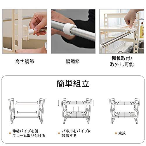 シンク下収納 2段ラック DEWEL キッチンラック 押入れ整理棚 マルチ伸縮棚 台所収納 流し台下 排水トラップを避けて 伸縮式 自由調節 簡単組立 4つのs型フック付き