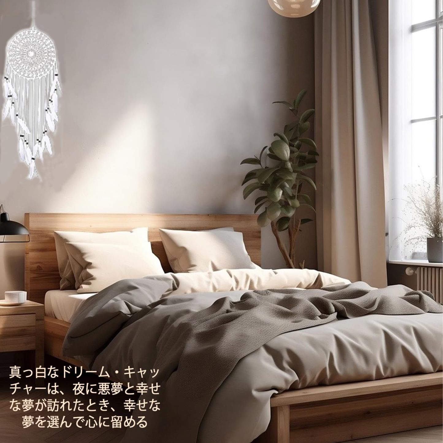 DEWEL ドリームキャッチャー 怖い夢のキャッチャー 捕夢網 幸せ守る 手作り編み 装飾品 誕生日 夢のキャッチャー 風鈴 壁掛け 車飾り 羽飾り 羽根 プレゼント 1個入り 工芸品ぶら下げ飾り インテリア 贈り物 ペンダント 新築祝い 部屋飾り 窓飾り ドリーム 吊り下げ